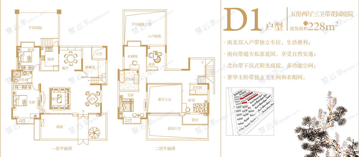 楼盘列表 红河州楼盘 蒙自市楼盘 南湖花园二期户型图网上楼书 户型图