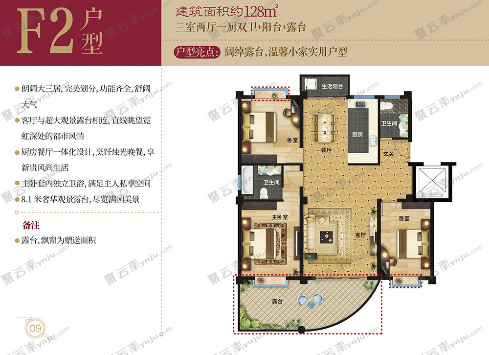 开远市凤凰湖畔f2户型户型图_聚云南房产网 | ynju.