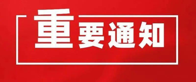 支持“又提又贷”| 红河州住房公积金使用政策调整优化