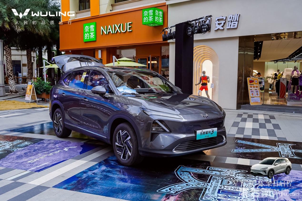 滇韵映星光 五菱星光S 2025款上市发布会盛启红河蒙自