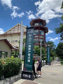 悦水寨 营销中心 