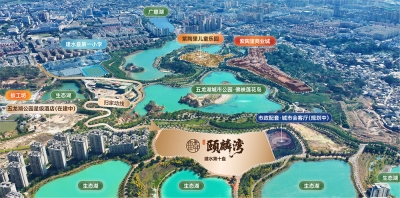 福辉·颐麟湾 区位图 