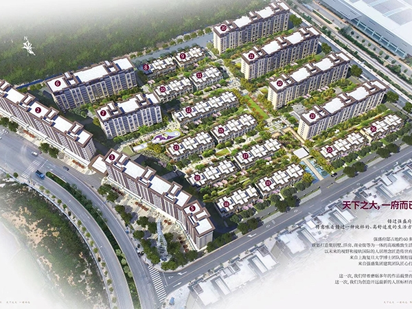 红河州开远市强盛府邸项目图