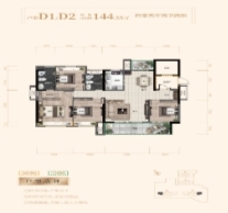 D1/D2户型-144㎡
